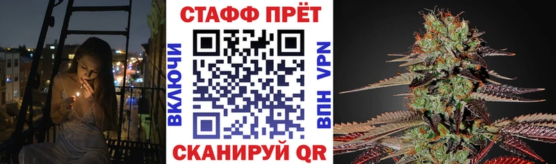 Купить закладку Новоалтайск A PVP Кокаин МЕФ Бошки Шишки Гашиш