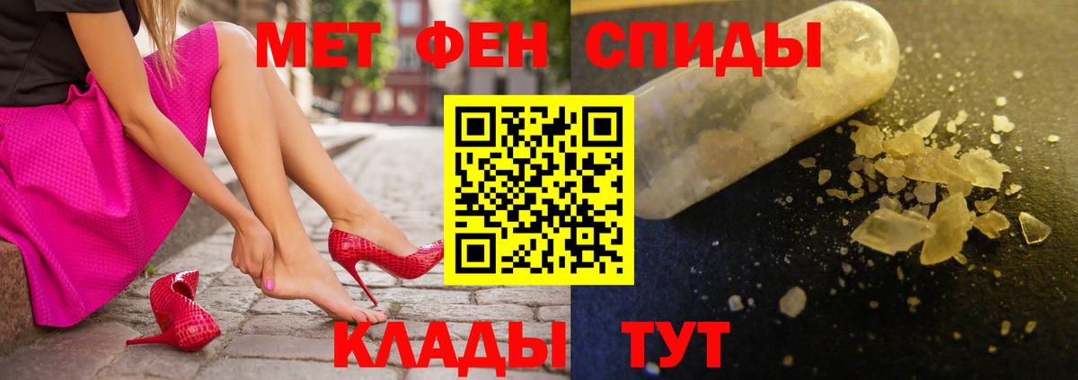 Амфетамин  Amphetamine  Новоалтайск  Amphetamine VHQ 