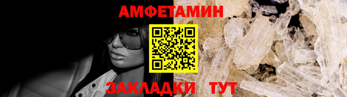 КОКАИН  Новоалтайск  Мефедрон  Гарик  Плюхи  Вход с VPN 