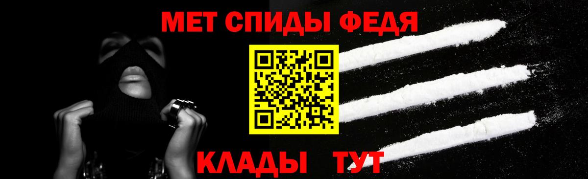 Новоалтайск  Amphetamine  Амфетамин  Amphetamine 98%  Вход с VPN 