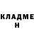 Метадон белоснежный Mon Sii