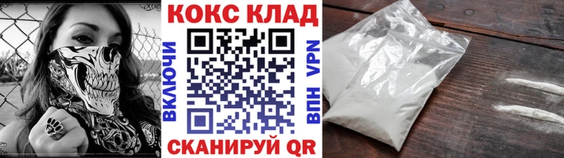 COCAIN 98%  Новоалтайск 