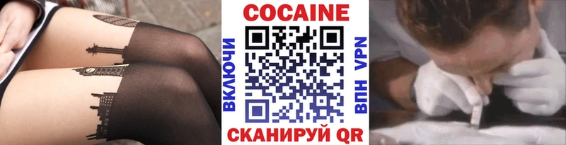 КОКАИН VHQ Новоалтайск