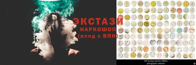 купить наркоту  Новоалтайск  ЭКСТАЗИ 280 MDMA 