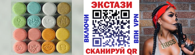 ЭКСТАЗИ ешки  кракен как войти  Новоалтайск 
