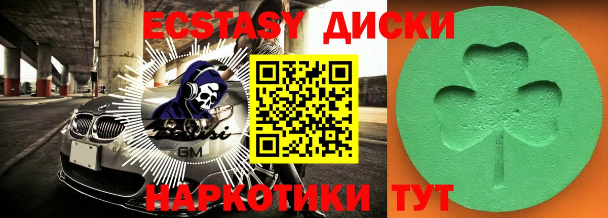 Канабис  Альфа ПВП СОЛЬ   Новоалтайск  ГАШИШ  Вход с VPN  МЕФ кристаллы 