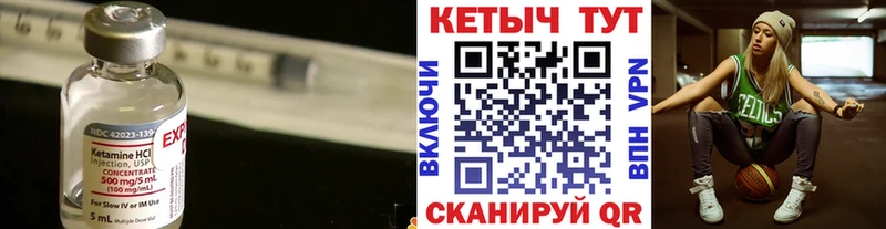 ОМГ ОМГ   Новоалтайск  Кетамин ketamine 