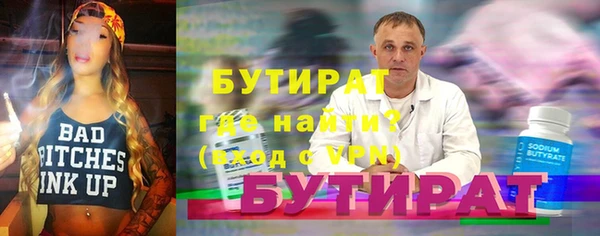 соль курить ск Медногорск