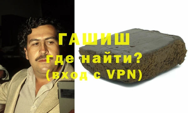 соль курить ск Медногорск