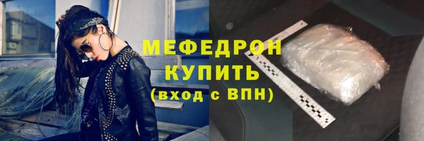 шишки Мегион
