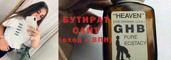 шишки Мегион