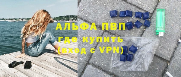 соль курить ск Медногорск