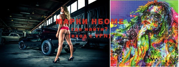соль курить ск Медногорск