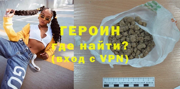 шишки Мегион