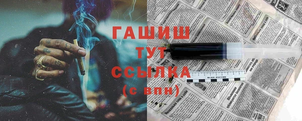 соль курить ск Медногорск