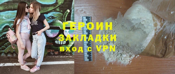 соль курить ск Медногорск