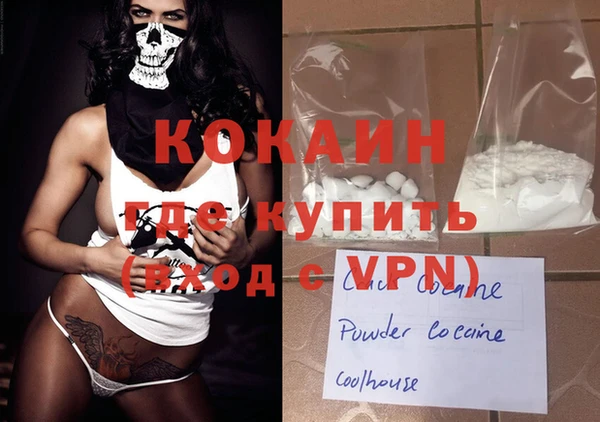 соль курить ск Медногорск
