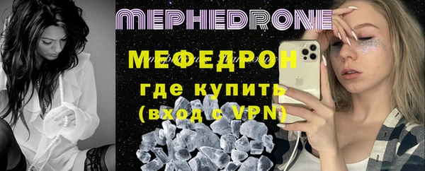 MESCALINE Магас