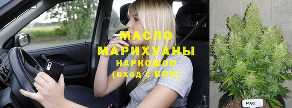 соль курить ск Медногорск