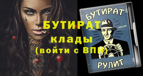 mix Медвежьегорск