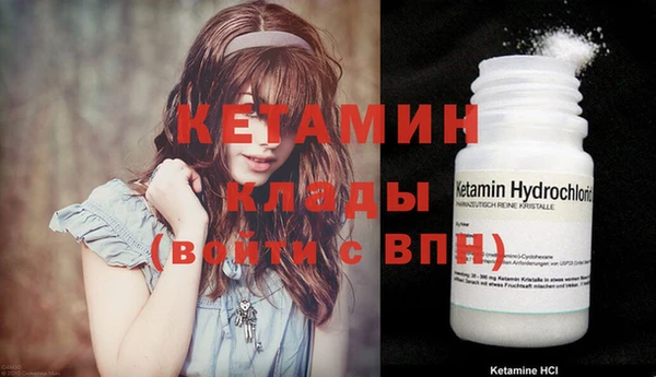 мяу мяу кристалл Магадан