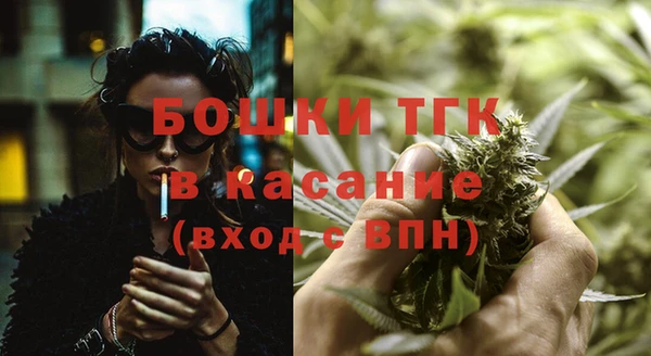 мяу мяу кристалл Магадан