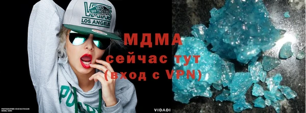 соль курить ск Медногорск