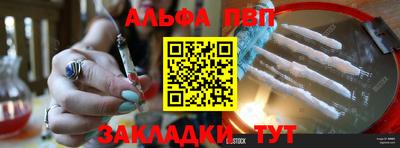 мяу мяу кристалл Будённовск