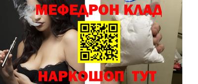 спайс Бузулук