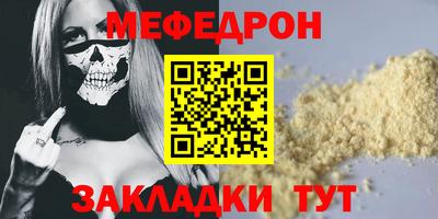 бутират Донецк