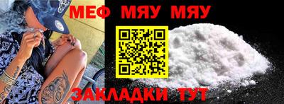 бутират Донецк