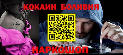 мяу мяу кристалл Будённовск