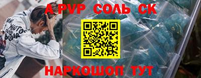 бутират Донецк
