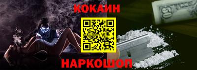 ешки Дубна