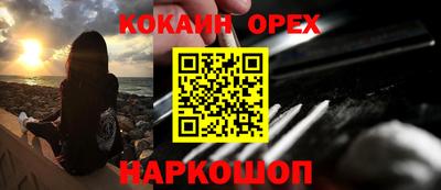 мяу мяу кристалл Будённовск