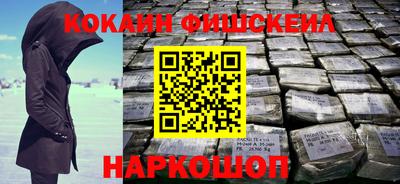 мяу мяу кристалл Будённовск