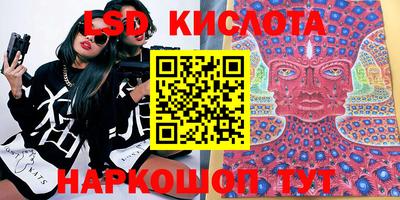 спайс Бузулук