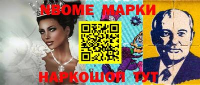 бутират Донецк