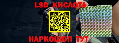 спайс Бузулук