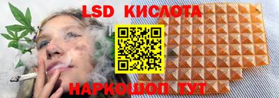 бутират Донецк