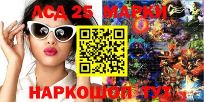 спайс Бузулук