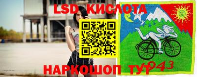 бутират Донецк