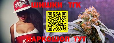 бутират Донецк