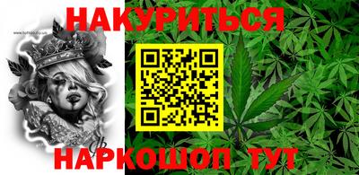 бутират Донецк