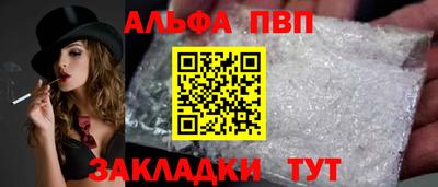 эйфоретик Абакан