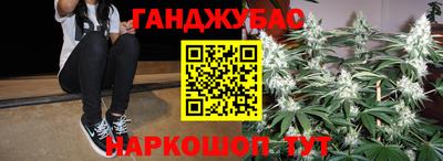 бутират Донецк