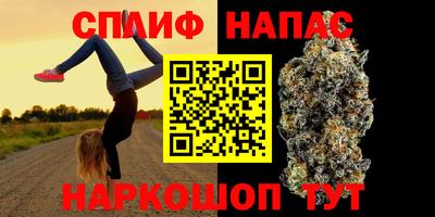 бутират Донецк