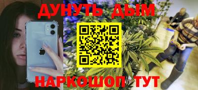 бутират Донецк