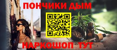 кокс Абинск