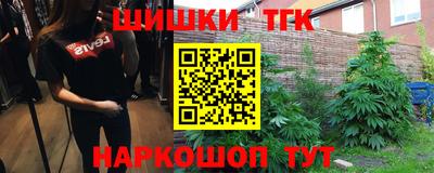 бутират Донецк
